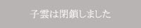 �q�_�i�Ō����S�T�C�g�j